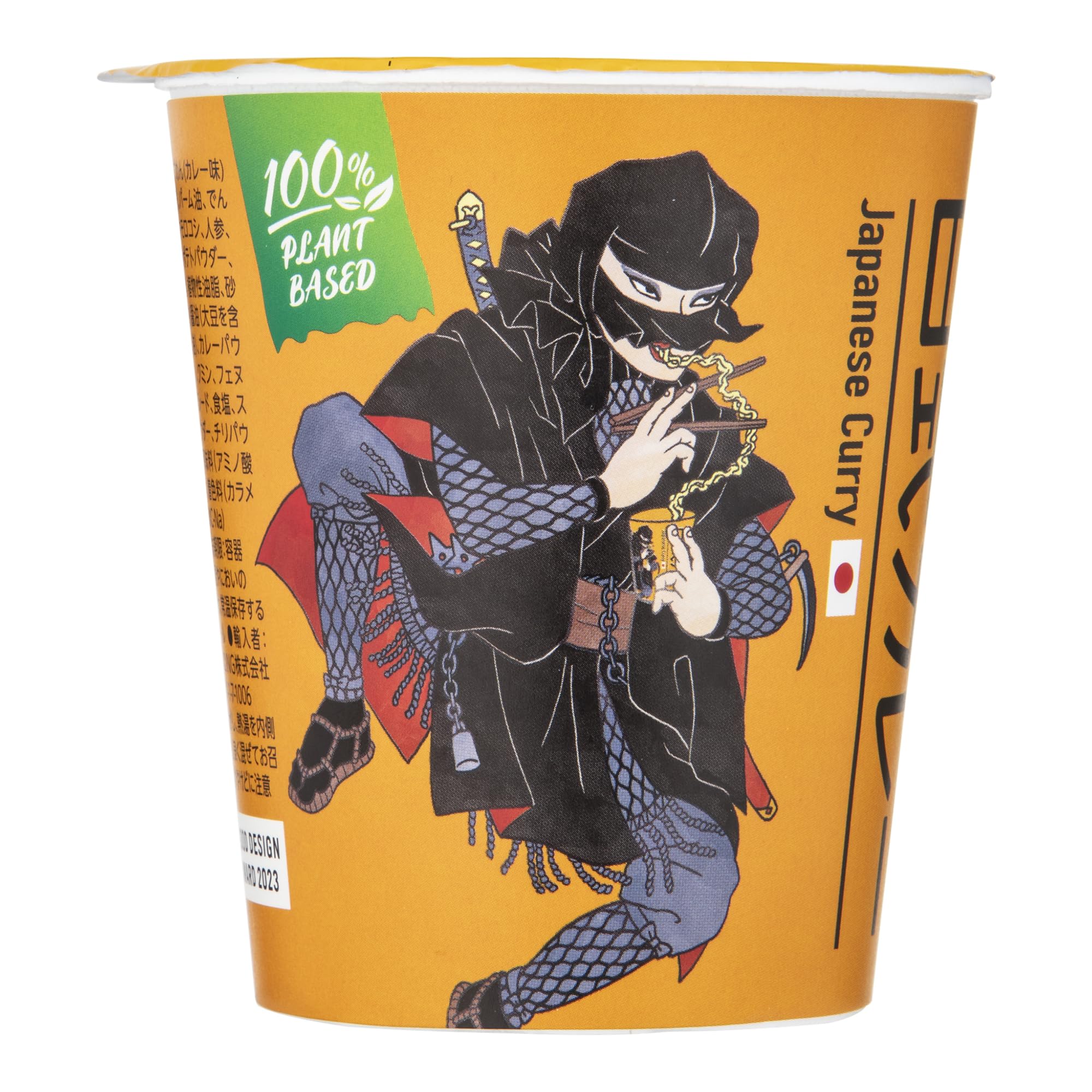 Amazon.co.jp: TANAKA VALUE-PLUS TRADING Freedom Ramen ハラル